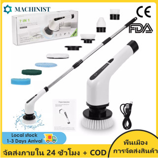 Electric Spin Scrubber, 2023 New Cordless Cleaning Brush with 7 Replaceable Drill Brush Heads, Tub and Floor Tile 360 Po