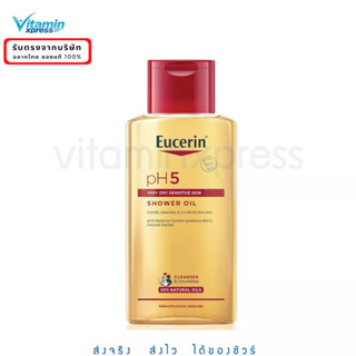 Exp 01/26 Eucerin pH5 Very Dry Sensitive Skin Shower oil 200ml ยูเซอริน หน้าหนาว