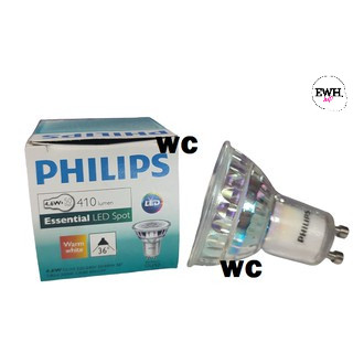 หลอดฮาโลเจน  GU10 LED หลอดจียู10 4.6W ฟิลิปส์ วอร์มไวท์ PHILIPS ฟิลลิปส์ Essential