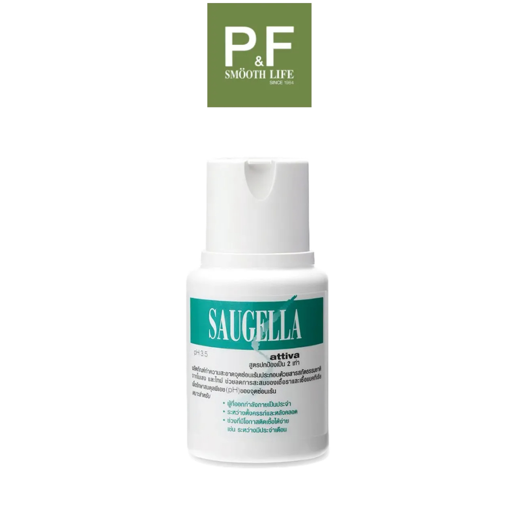 Saugella Attiva 100ml ผลิตภัณฑ์ทำความสะอาดจุดซ่อนเร้น ซอเจลลา สีเขียว สูตรปกป้อง2เท่า