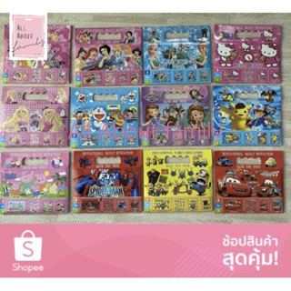 🔥ร้านไทย🔥 ชุดเครื่องเขียน สมุดระบายสี พร้อมจิ๊กซอว์ puzzel (1แพ็ค)