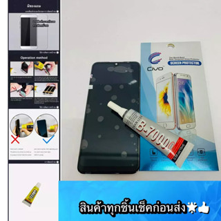 ชุดหน้จอWiko View3Liteงานแท้ LCD พร้อมทัชสกรีน แท้ คมชัด ทัชลื่น แถมฟรีฟีมล์กระจกกันรอย + กาวติดหน้าจอ สินค้ามีของพร้