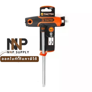 NNP-006-ดอกสว่านเจาะเหล็ก410362 22*400mm TACTIX พร้อมส่ง