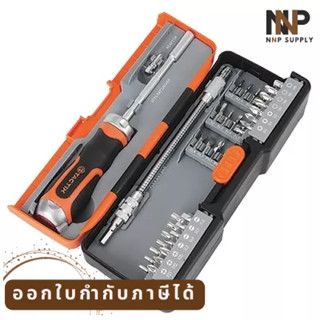 NNP-006-ชุดไขควงสายอ่อน 205253 TACTIX 43ตัวชุด พร้อมส่ง