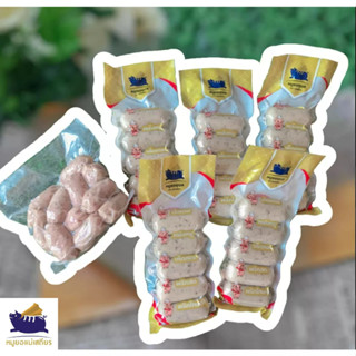 หมูยอรวม5รส 5แพ็ค 350.ส่งฟรี + ฟรีไส้กรอก500กรัม