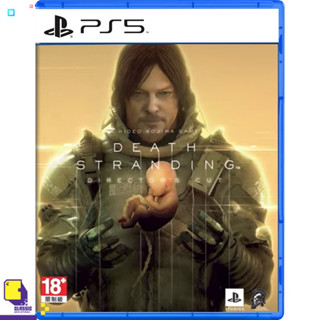 PlayStation 5™ Death Stranding: Directors Cut (By ClaSsIC GaME)