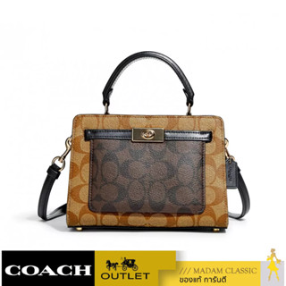 กระเป๋าสะพาย COACH C8688 MINI LANE TOP HANDLE IN BLOCKED SIGNATURE CANVAS