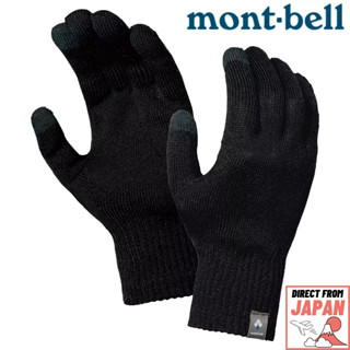 montbell Merino Wool Gloves Touch Color Black (BK), wine red (GARN), blue (RBL) Size S, M, L (Unisex)【direct from Japan】