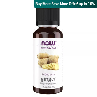 Now Foods Ginger Essential Oil 30ml