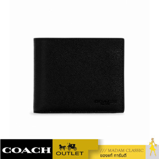 กระเป๋าสตางค์ COACH C6331 3 IN 1 WALLET (BLK)