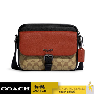 กระเป๋าสะพาย COACH C8143 HUDSON CROSSBODY IN COLORBLOCK SIGNATURE CANVAS (QBTUI) [C8143QBTUI]