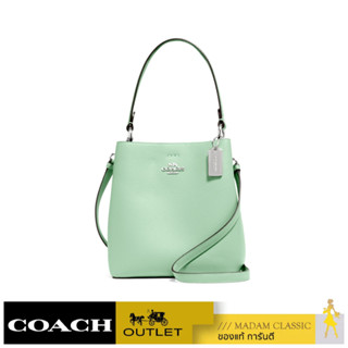 COACH 1011 SMALL TOWN BUCKET BAG (SVSJY) [1011SVSJY]