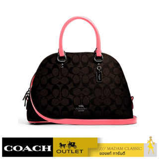 COACH 2558 KATY SATCHEL IN SIGNATURE CANVAS (QBR6K) [MC2558QBR6K-CV]