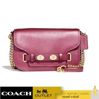 กระเป๋าสะพายข้าง COACH F38052 BLAKE CROSSBODY 20 (IMO28)