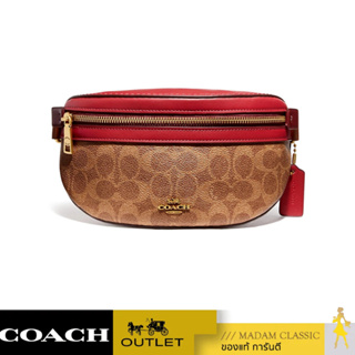 COACH 846 COACH BETHANY BELT BAG IN COLORBLOCK SIGNATURE CANVAS  (B4QUP) [846B4QUP]