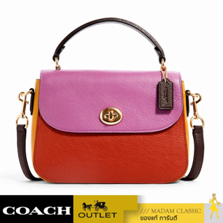 COACH C1650 MARLIE TOP HANDLE SATCHEL IN COLORBLOCK (IMS60) [C1650IMS60]