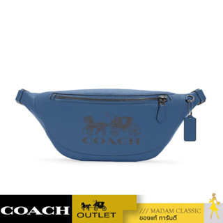 COACH C4137 WARREN BELT BAG WITH HORSE AND CARRIAGE (QBSMB) [C4137QBSMB]