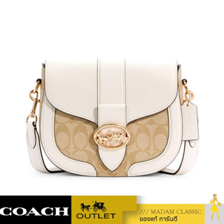 กระเป๋าสะพายข้างผู้หญิง COACH GEORGIE SADDLE BAG C2806