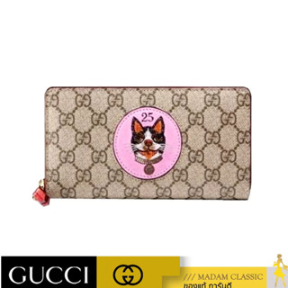 ของแท้ 💯% กระเป๋าสตางค์ GUCCI GG SUPREME ZIP AROUND WALLET WITH BOSCO PATCH IN BEIGE (BEIGE/EBONY)