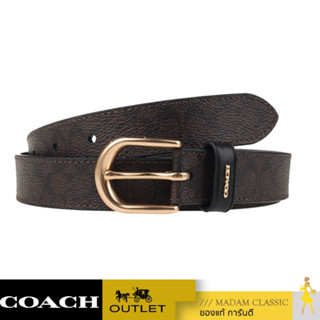 ของแท้ 💯% เข็มขัด COACH F78179 CLASSIC BELT IN SIGNATURE CANVAS (IMOVE) [F78179IMOVEXL]