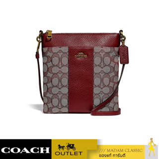 ของแท้ 💯% กระเป๋าสะพายข้าง COACH 5475 KITT MESSENGER CROSSBODY IN SIGNATURE JACQUARD (B4RH5) [5475B4RH5]