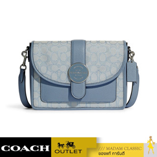 ของแท้ 💯% กระเป๋าสะพาย COACH C8307 LONNIE CROSSBODY IN SIGNATURE JACQUARD (SVS9X) [C8307SVS9X]