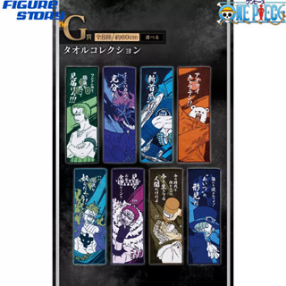 *In Stock*(พร้อมส่ง) Ichiban Kuji One Piece Best of the Buddy - Prize G Towel (ผ้า)(ของแท้)(ล๊อต JP)