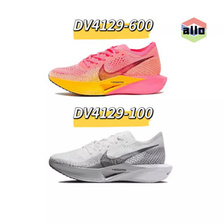 🔥NIKE ZoomX vaportfly next%3 แพนด้าขาวดำ DV4129-600 ของแท้ 100%