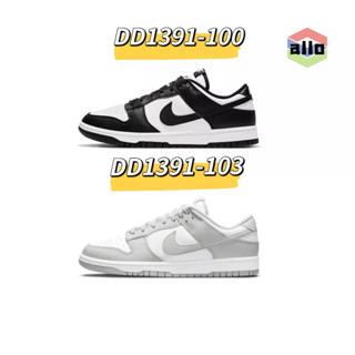 🔥NIKE DUNK LOW แพนด้าขาวดำ DD1391-100 ของแท้ 100%