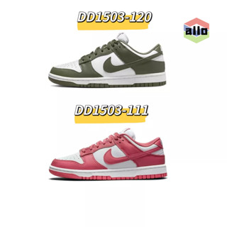 🔥NIKE DUNK LOW  DD1503-120/DD1503-111 ของแท้ 100%