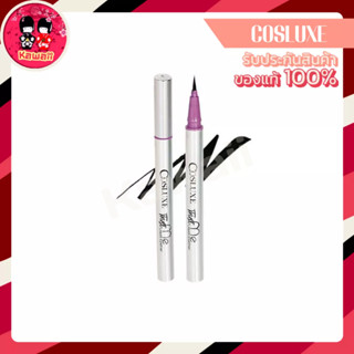 !!NEW!! Cosluxe Wanderlust Eyeliner อายไลเนอร์สูตรกันน้ำ