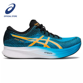 ASICS :  MAGIC SPEED 2 MEN RUNNING หน้ากว้าง 2E  ผู้ชาย รองเท้าวิ่ง ของแท้ ISLAND BLUE/ORANGE POP