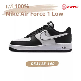 💯ของแท้ 100% NIKE AIR FORCE 1 LOW WHITE BLACK PANDA sneaker DX3115-100