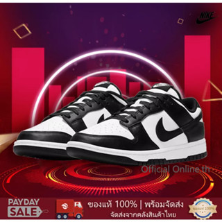 ของแท้ 100% แนะนำ👊 NIKE รองเท้าผู้ชาย Dunk Low Panda By You รองเท้าผู้หญิง พร้อมจัดส่ง