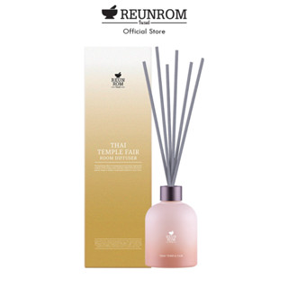 Reunrom รูมดิฟฟิวเซอร์ 200ml รื่นรมย์  กลิ่นไทยเทมเพิลแฟร์ ก้านไม้หอม diffuser