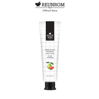 REUNROM ครีมทามือกลิ่นฝรั่งสีชมพู 30g รื่นรมย์