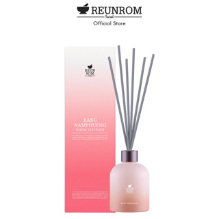 Reunrom  รูมดิฟฟิวเซอร์ 200ml รื่นรมย์ กลิ่นบางน้ำผึ้ง  ก้านไม้หอม diffuser