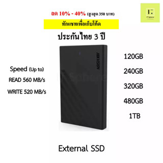 External SSD เลือกความจุได้ , กล่อง External SSD SATA III 2.5” (แบบประกอบ) , กล่อง SSD SATA III, กล่อง Enclosure + SSD ,