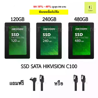 SSD HIKVISION C100 SATA III 6GB/S (120GB , 240GB , 480GB) ของใหม่ มือ 1 ประกัน Ascenti