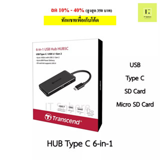 USB HUB to Type C TRANSCEND HUB5C 3-Port Hub,1-Port PD,SD/MicroSD Reader, USB 3.2 Gen 2,Type C, 6-in-1 Expansion SD Card