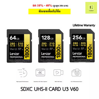 Lexar Professional 1800x SDXC™ UHS-II Card GOLD Series, 64GB 128GB 256GB , SD CARD sdcard class V60 4K UHS-I memory Card