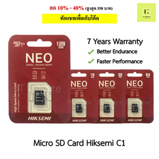 [ของแท้ ศูนย์ไทย ส่งไว] Micro SD Card  Hiksemi Neo C1 16GB 32GB 64GB 128GB microSDHC?/ Class 10 and UHS-I  / 3D NAND