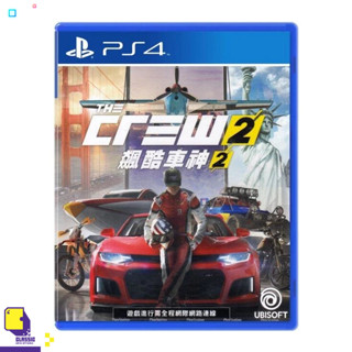 PlayStation™ PS4 The Crew 2 (By ClaSsIC GaME)