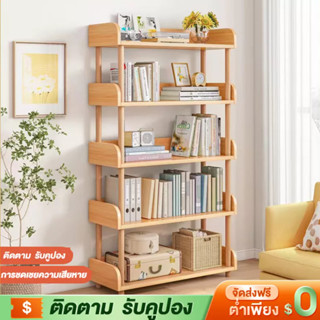 🔥ชั้นวางหนังสือ ชั้นวางของ