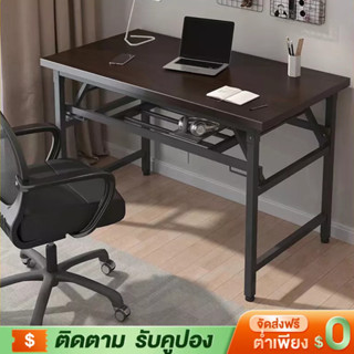 【2ชั้น】โต๊ะพับ โต๊ะพับอเนกประสงค์  Folding Table โต๊ะพับพกพา โต๊ะทำงานไม้ พับได้ไม่ต้องประกอบ