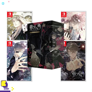 Pre-Order | Nintendo Switch™ Hana Awase New Moon (Multi-Language) (วางจำหน่าย 2023-10-12) (By ClaSsIC GaME)