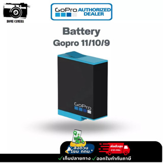 Gopro 11/10/9 Battery ของแท้ศูนย์ไทย ประกัน 6 เดือน