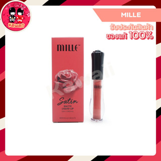 (NEW!) Mille Satin Matte Liquid Lip มิลเล่ ซาติน แมท ลิควิด ลิป