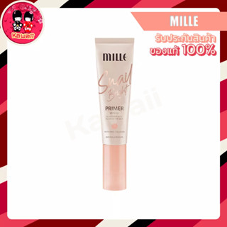 Mille Snail Bright Primer SPF15 PA+ (15ml.)