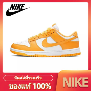 NIKE Dunk Low laser orange ของแท้ 100% Sneakers